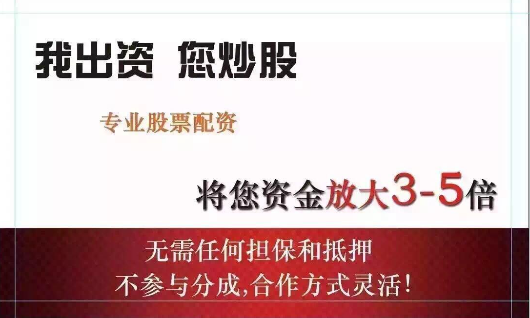 股票配资管理系统 ,央企需加快发展人工智能