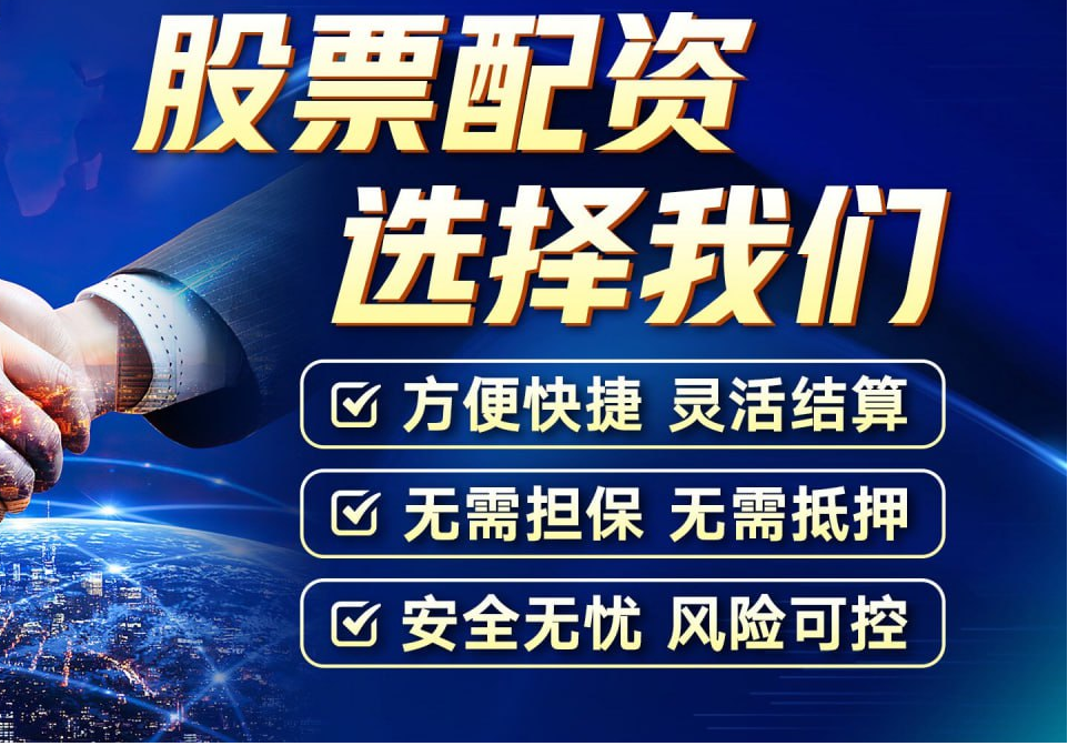 股票配资公司官网 ,北向资金截至1月25日14时37分净买入超50亿元