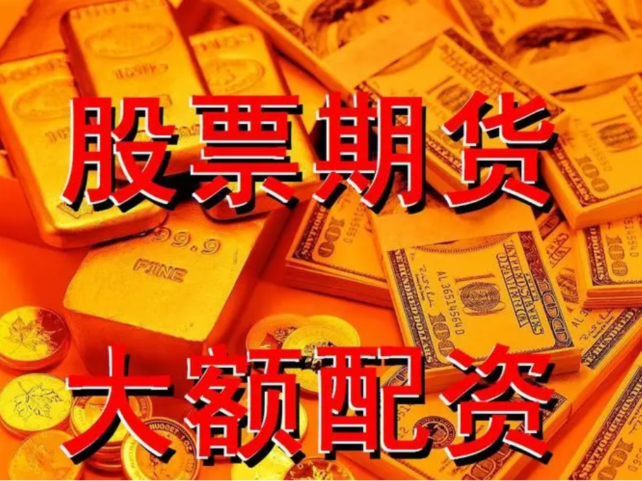 配资平台买卖股票 ,贾玲率先破10亿，春节档电影已破30亿！网友：光头强“闷声发大财”