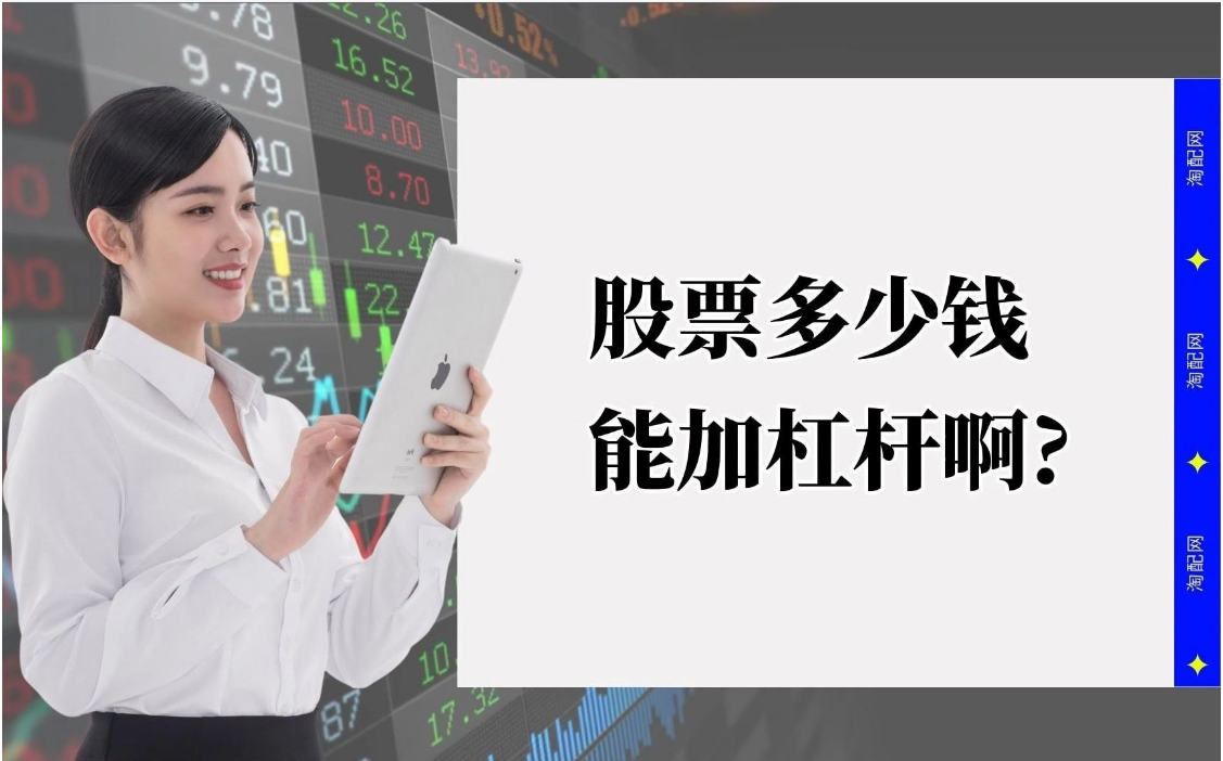 股票配资财经网:专业配资平台,助您投资无忧