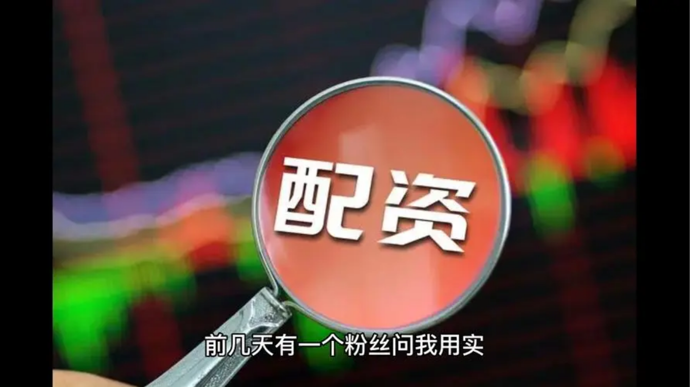 股票配资策略:放大收益,谨慎操作