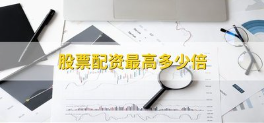 网络配资炒股:资金杠杆,助你投资腾飞