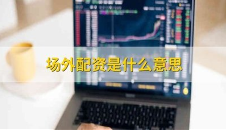 正规网上配资炒股,安全可靠,助你财富增值